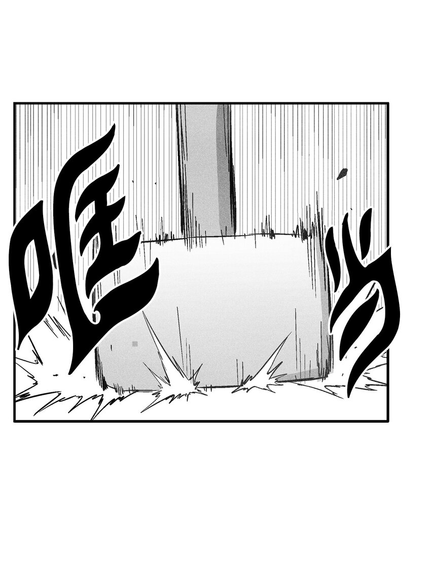 《降兽至尊》163 证明自己的信物 第43页