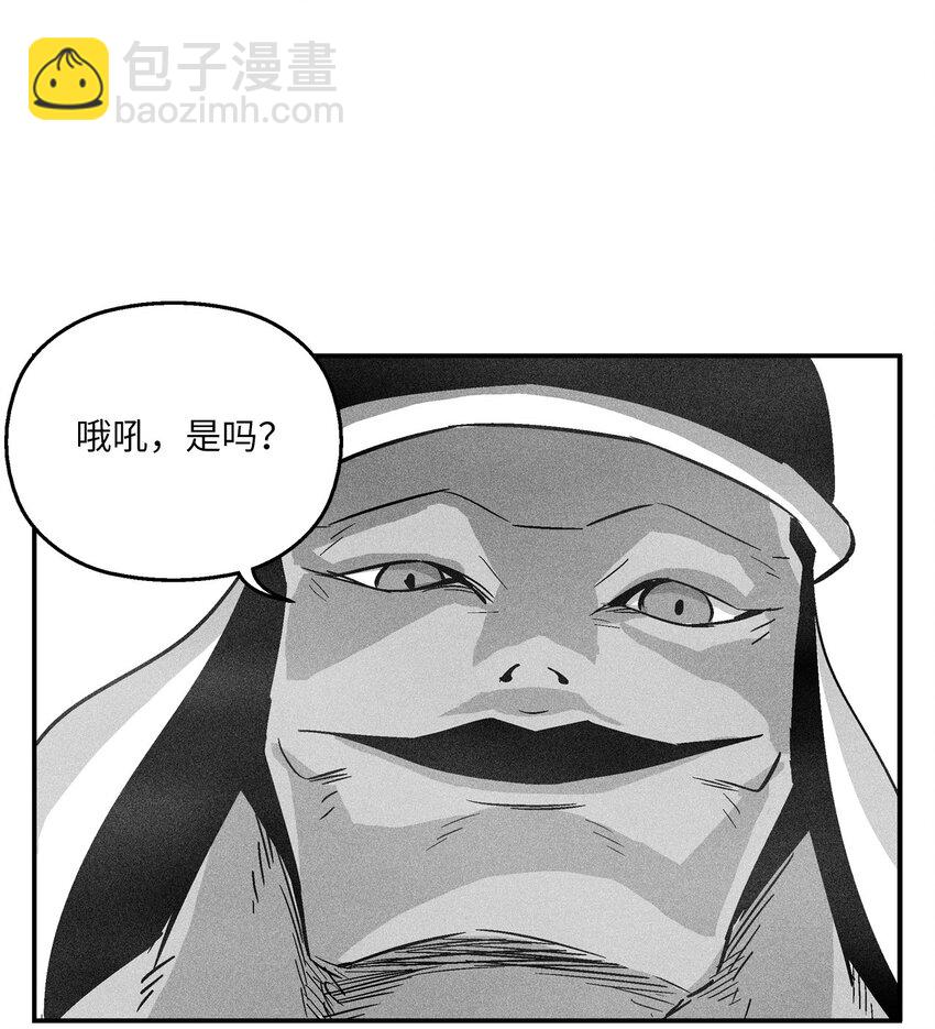 《降兽至尊》163 证明自己的信物 第47页