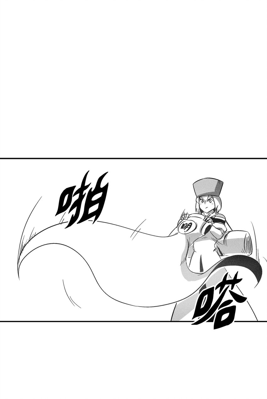 《降兽至尊》163 证明自己的信物 第7页