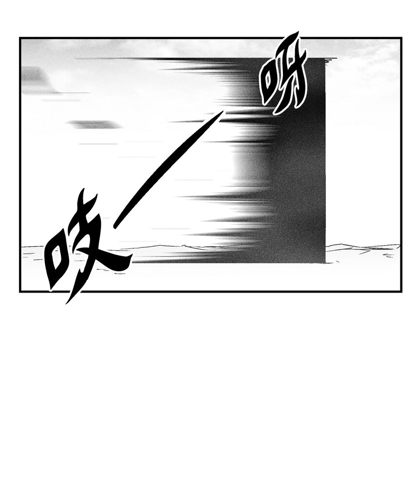 《降兽至尊》161 危在旦夕的洪吉童 第10页