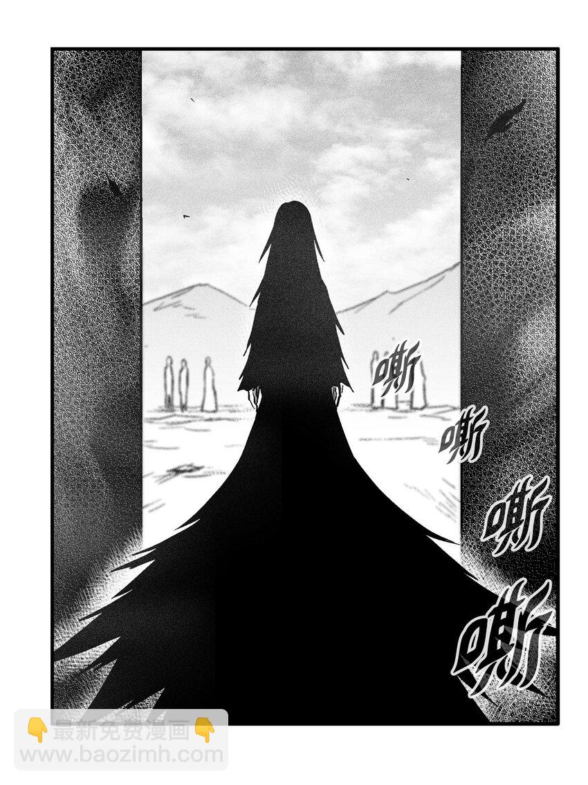 《降兽至尊》161 危在旦夕的洪吉童 第12页