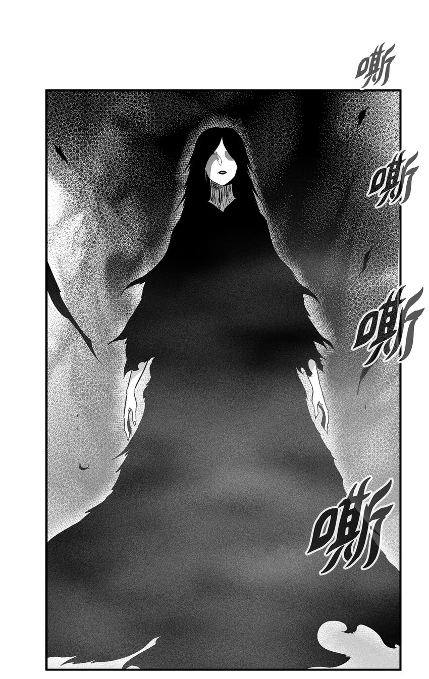 《降兽至尊》161 危在旦夕的洪吉童 第13页