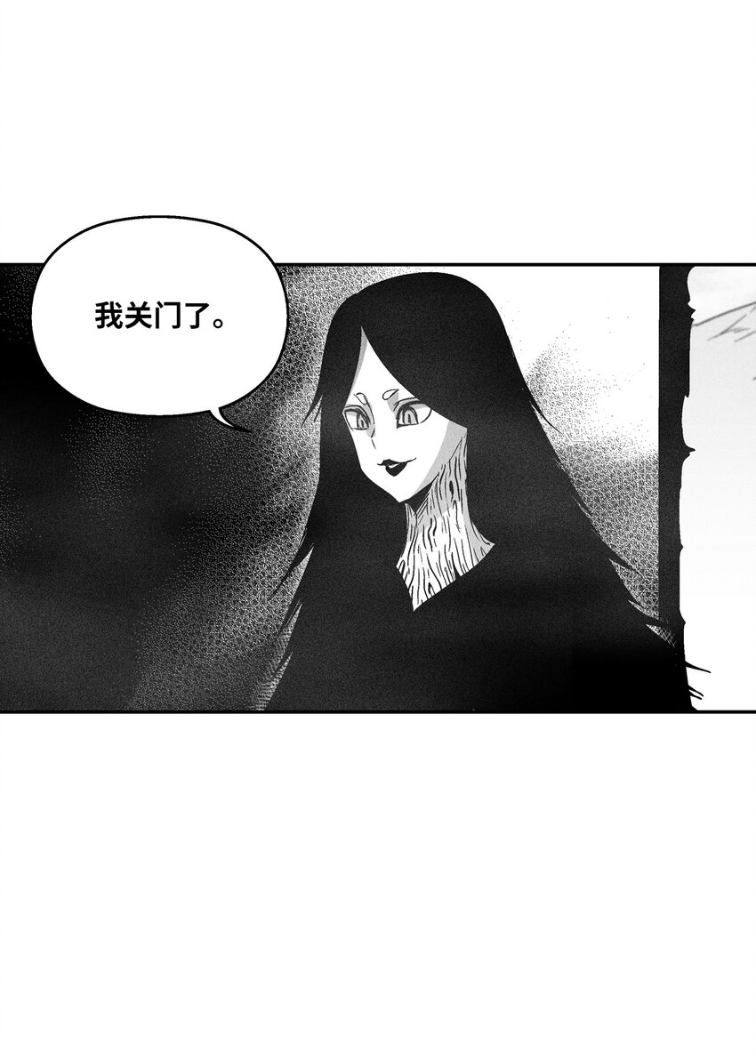 《降兽至尊》161 危在旦夕的洪吉童 第31页