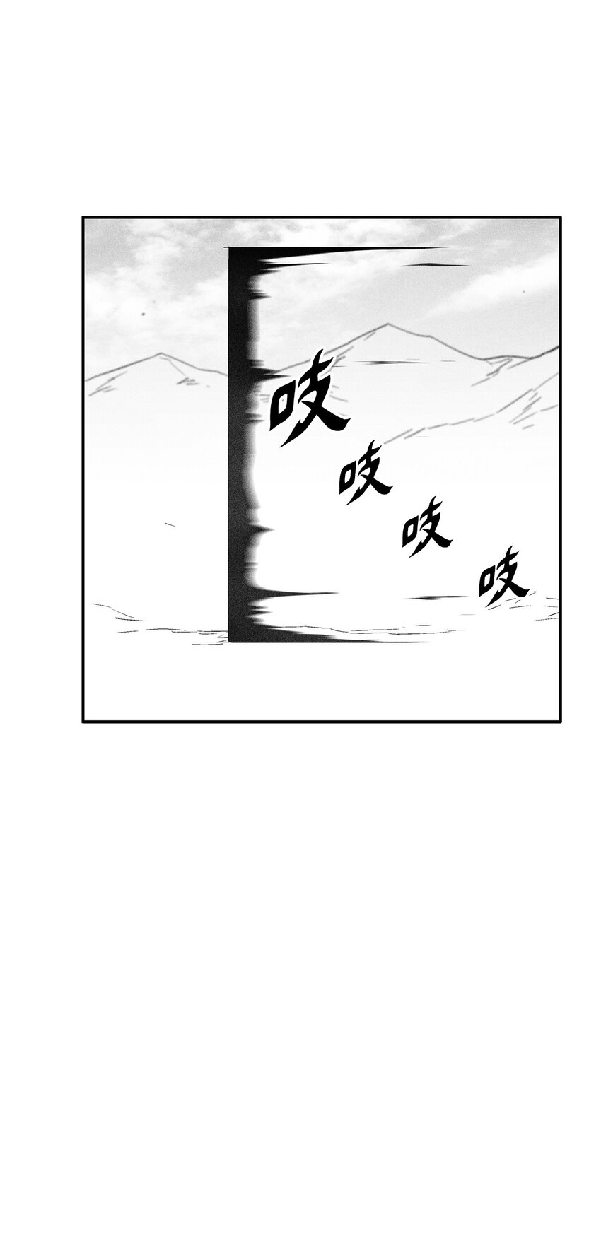 《降兽至尊》161 危在旦夕的洪吉童 第33页
