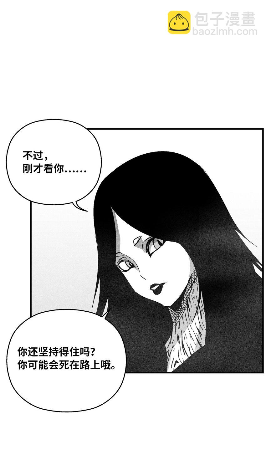 《降兽至尊》161 危在旦夕的洪吉童 第35页