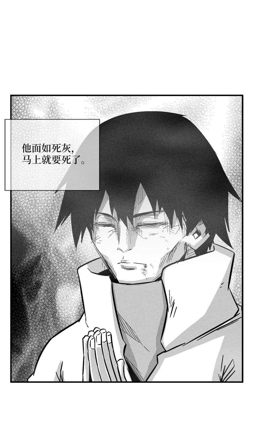 《降兽至尊》161 危在旦夕的洪吉童 第40页