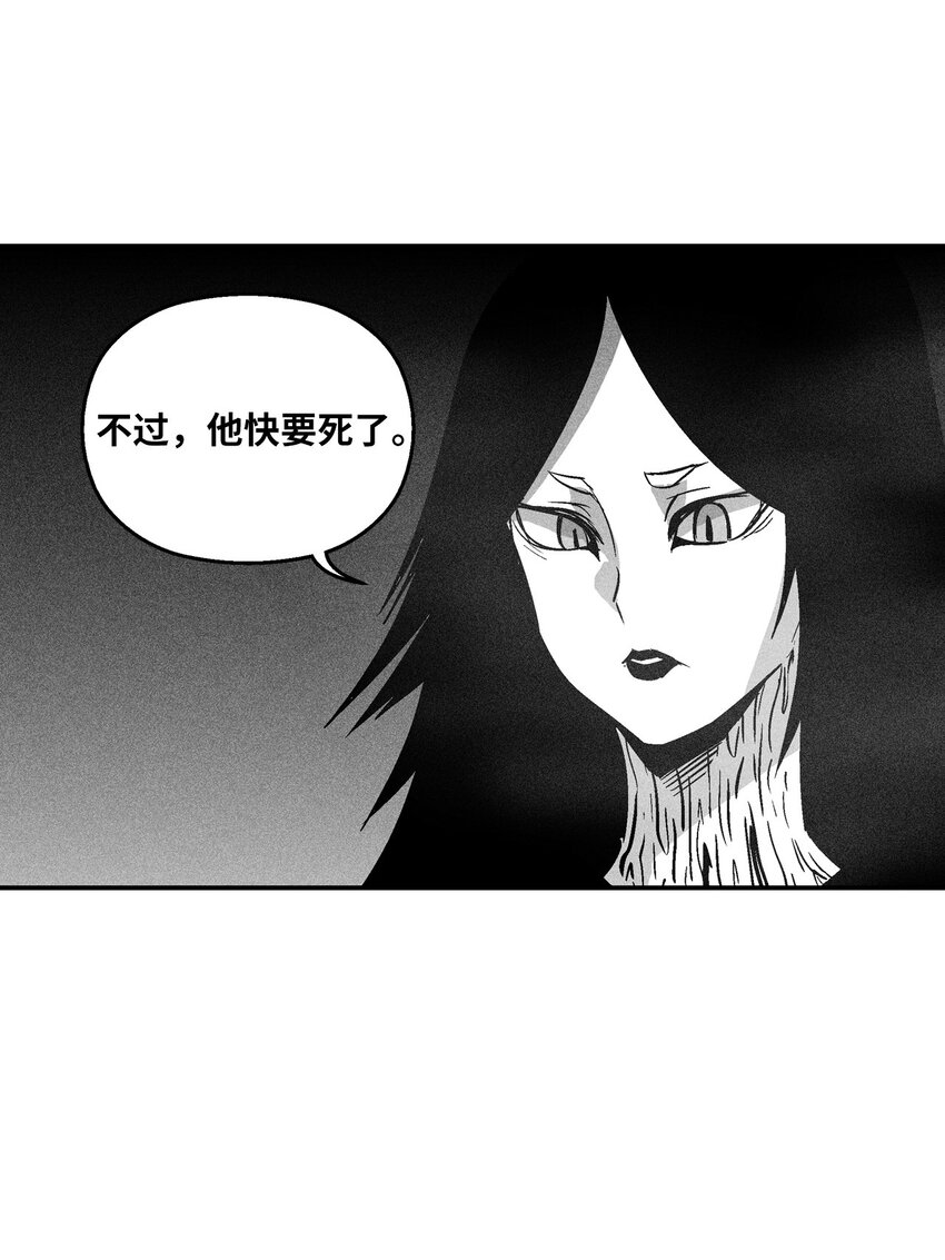 《降兽至尊》161 危在旦夕的洪吉童 第45页