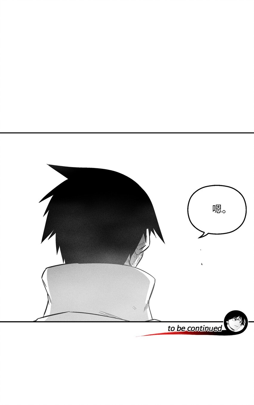 《降兽至尊》161 危在旦夕的洪吉童 第48页