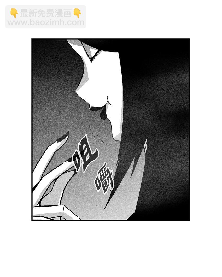 《降兽至尊》162 奇怪的测试 第17页