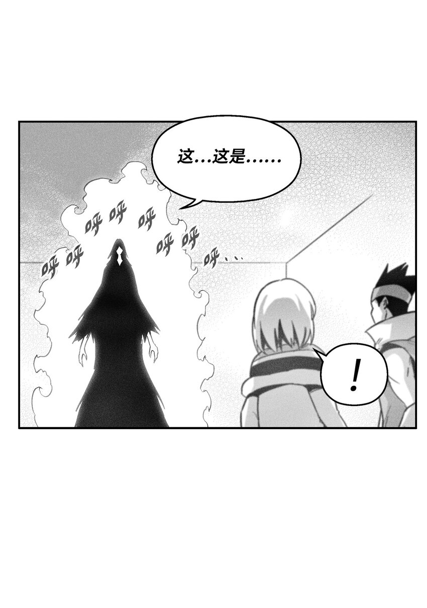 《降兽至尊》162 奇怪的测试 第19页