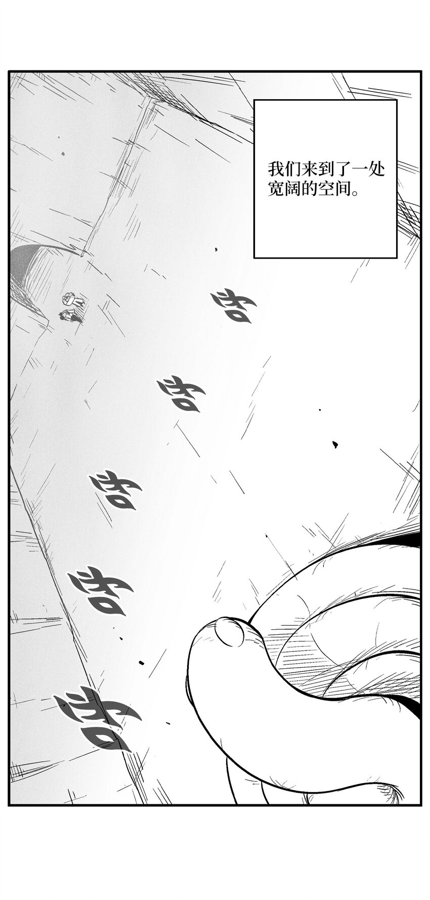 《降兽至尊》162 奇怪的测试 第28页
