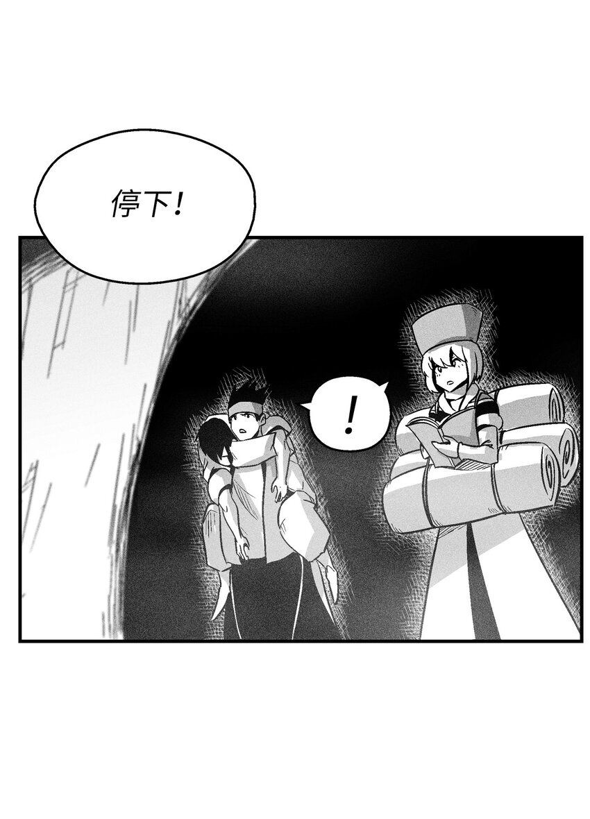 《降兽至尊》162 奇怪的测试 第29页