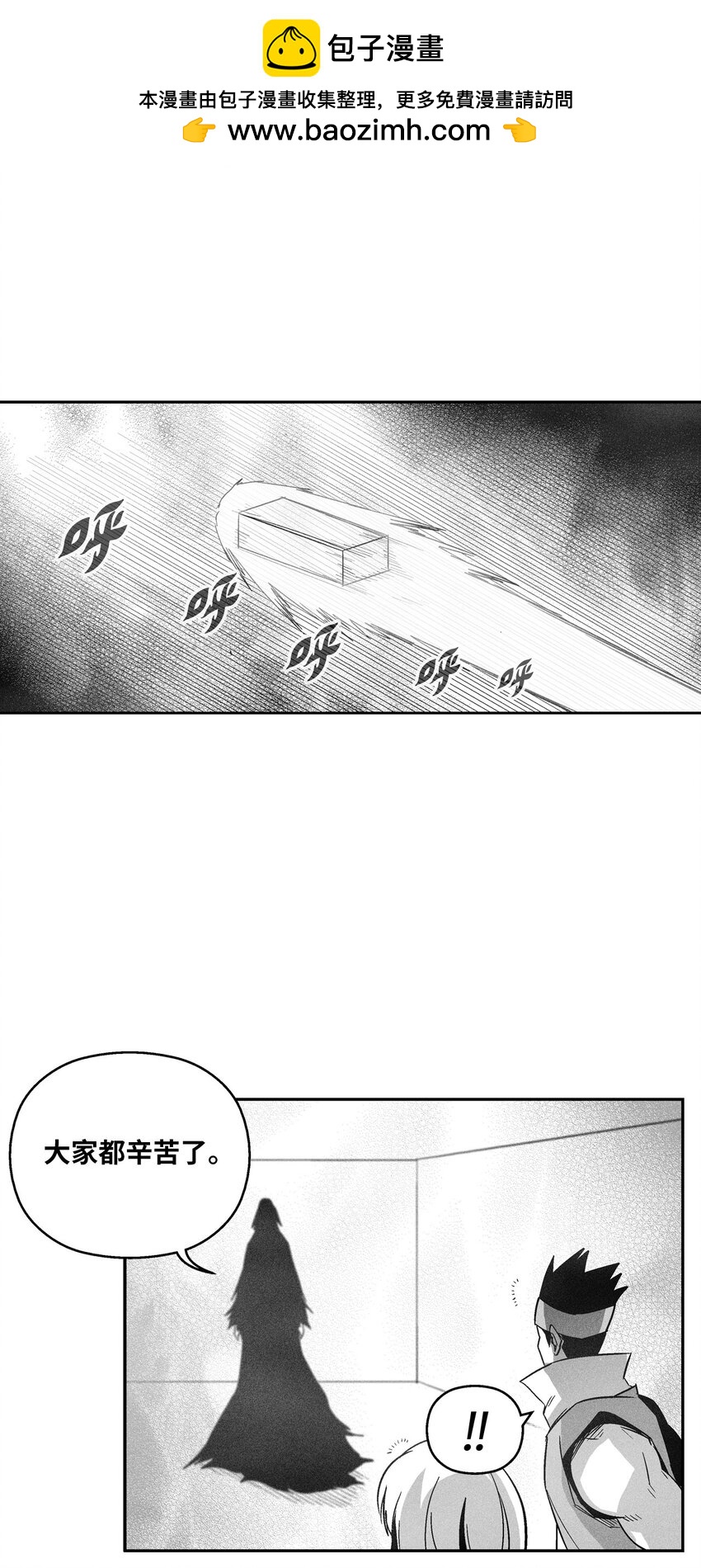 《降兽至尊》162 奇怪的测试 第2页
