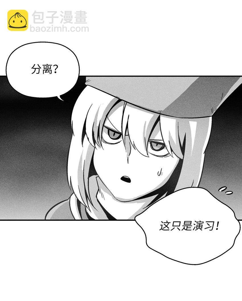 《降兽至尊》162 奇怪的测试 第31页
