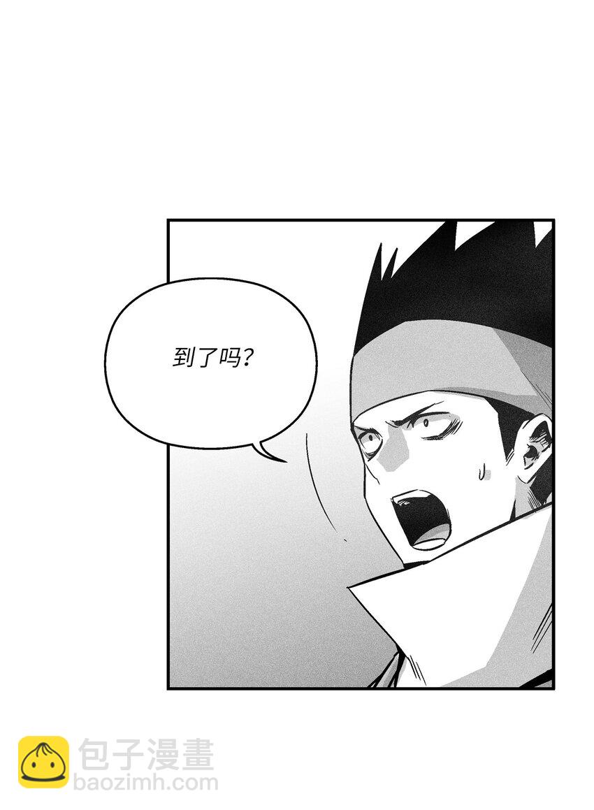 《降兽至尊》162 奇怪的测试 第3页