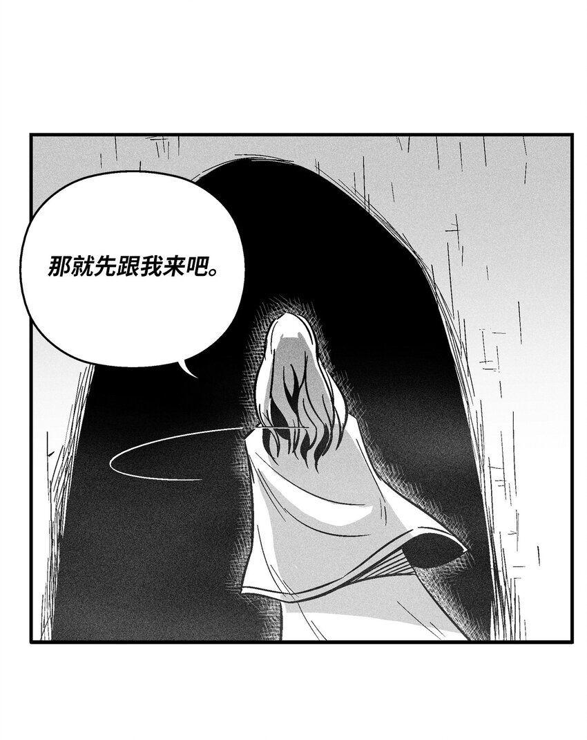 《降兽至尊》162 奇怪的测试 第42页