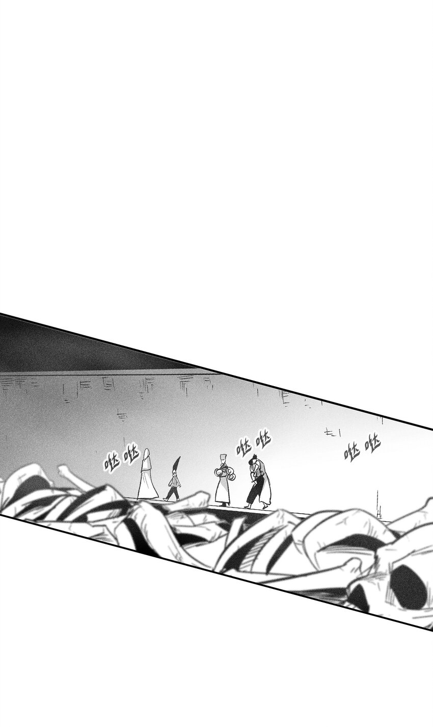 《降兽至尊》162 奇怪的测试 第44页
