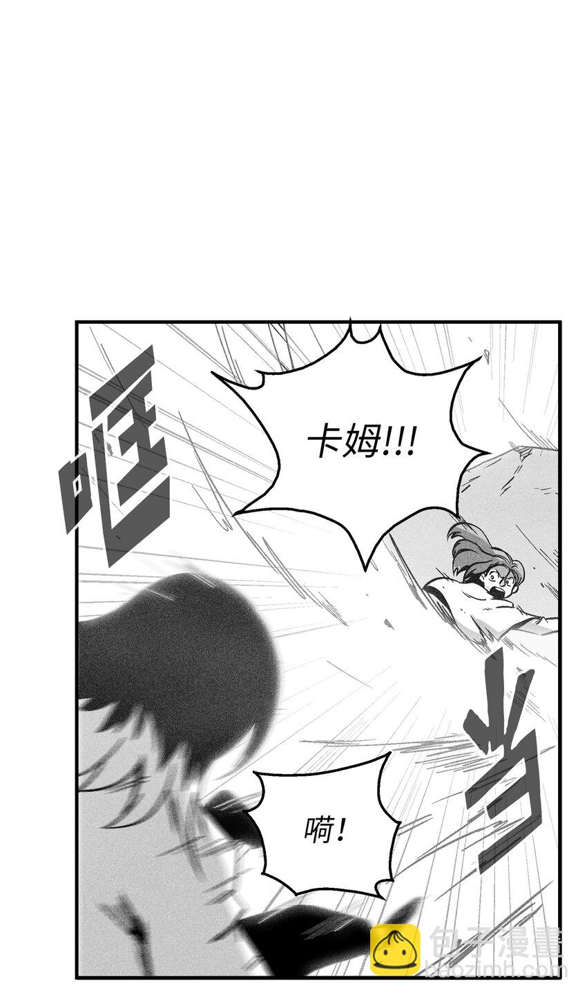 《降兽至尊》167 统一战线 第12页