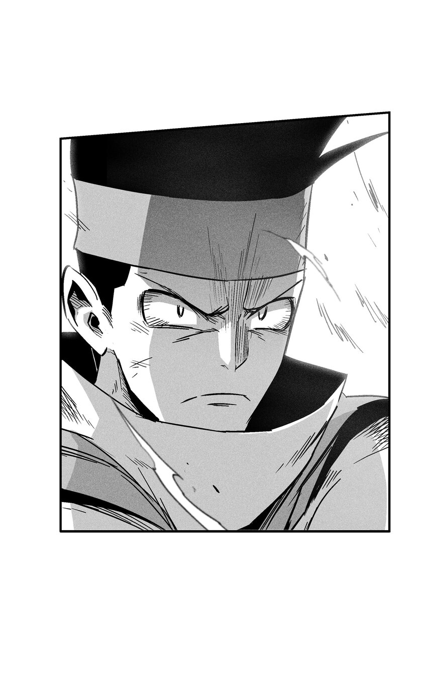 《降兽至尊》167 统一战线 第15页