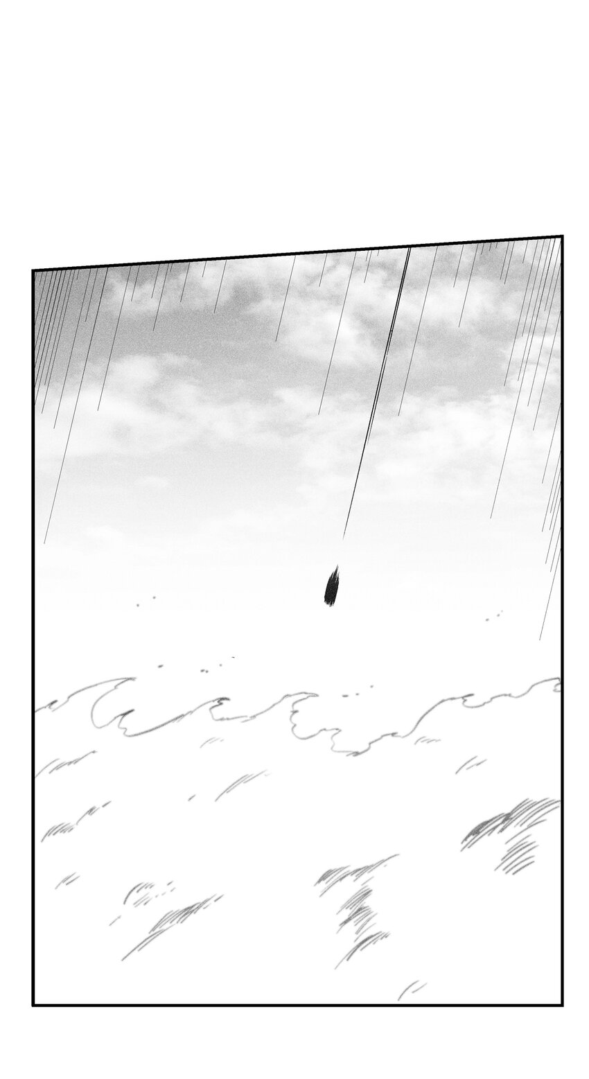 《降兽至尊》167 统一战线 第28页
