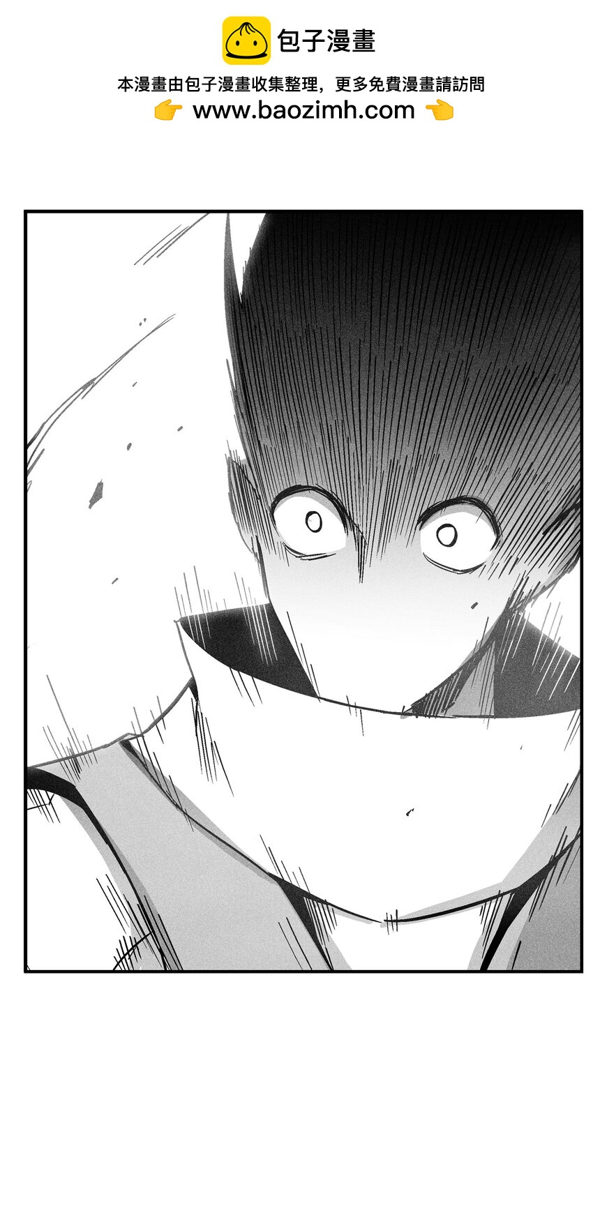 《降兽至尊》167 统一战线 第37页