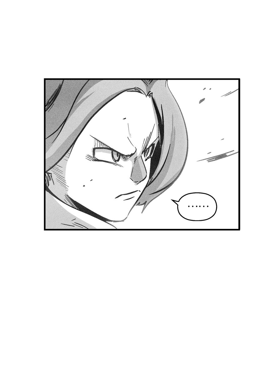 《降兽至尊》167 统一战线 第7页