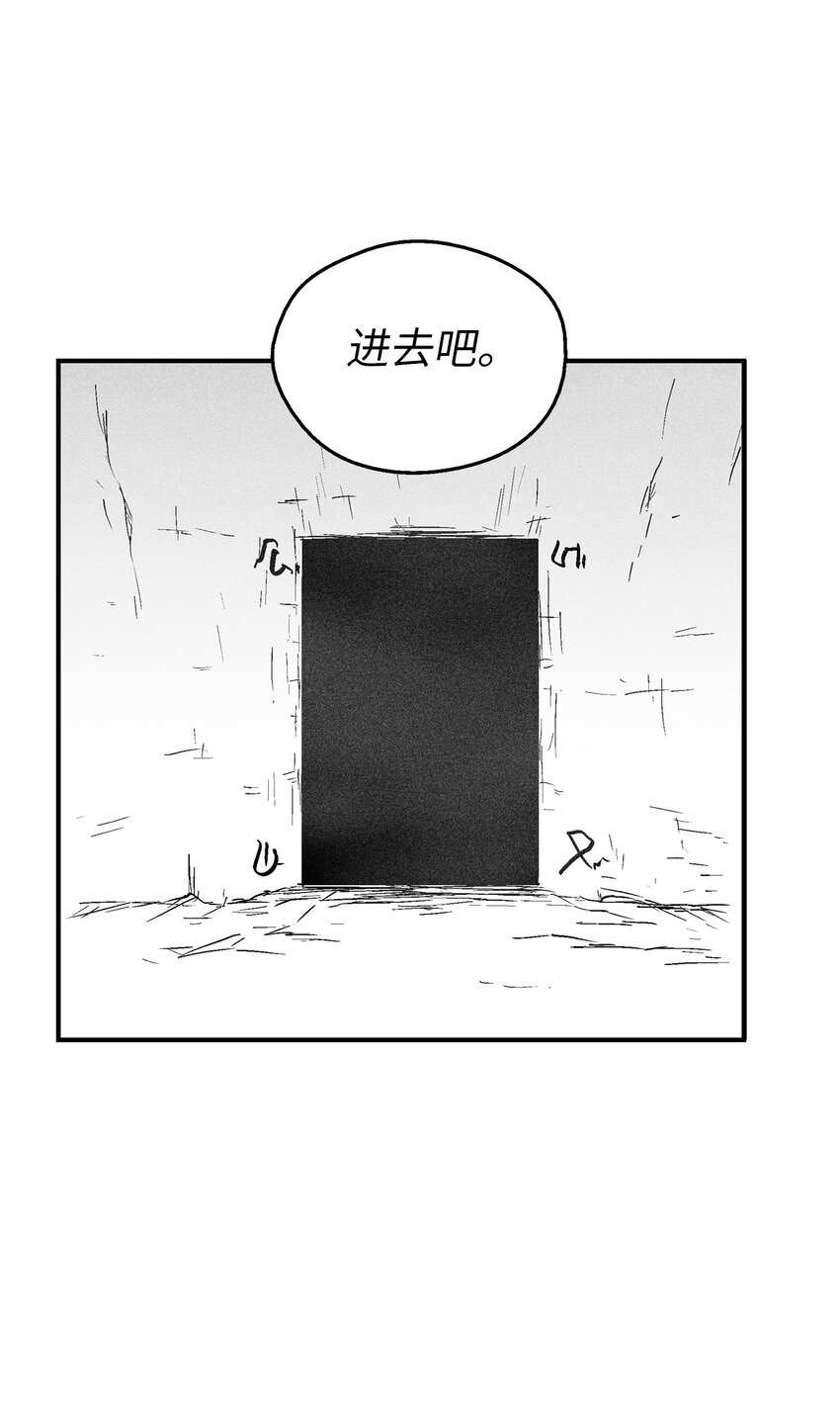 《降兽至尊》168 考验通过 第19页