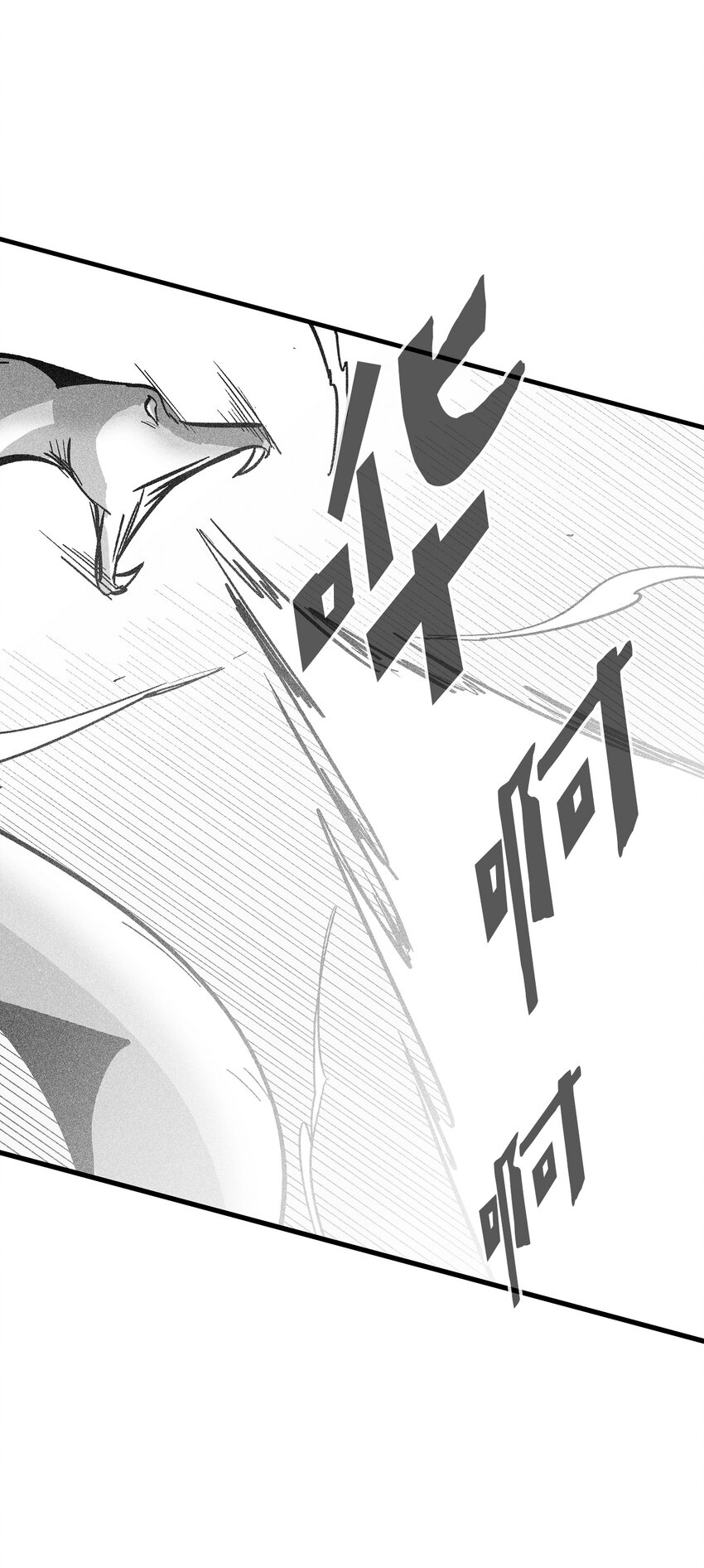 《降兽至尊》166 考验 第36页