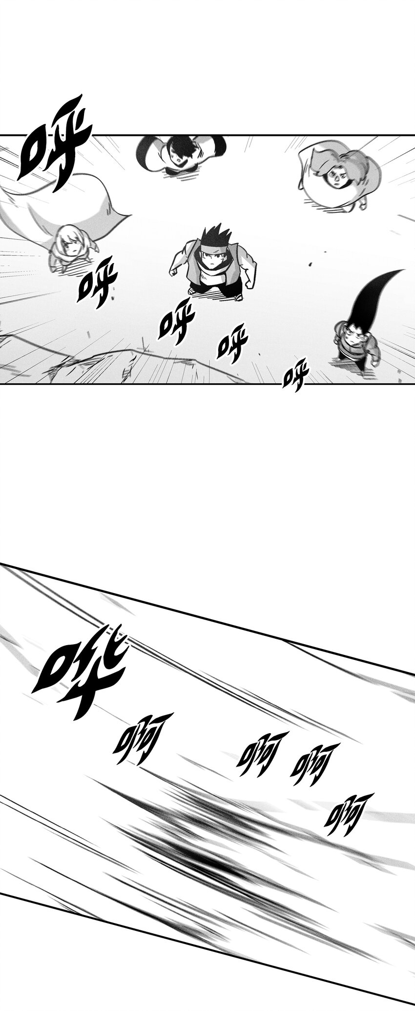 《降兽至尊》166 考验 第37页