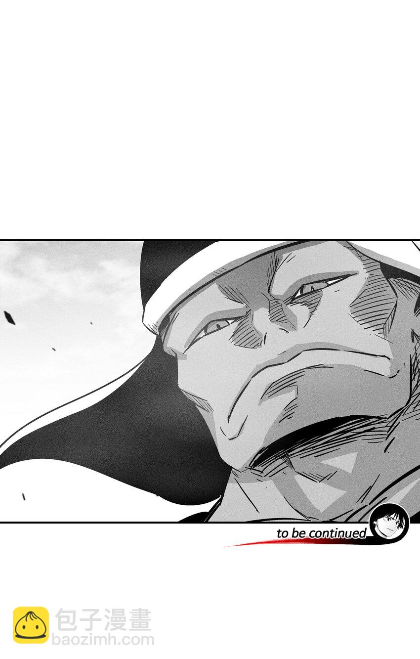 《降兽至尊》166 考验 第38页