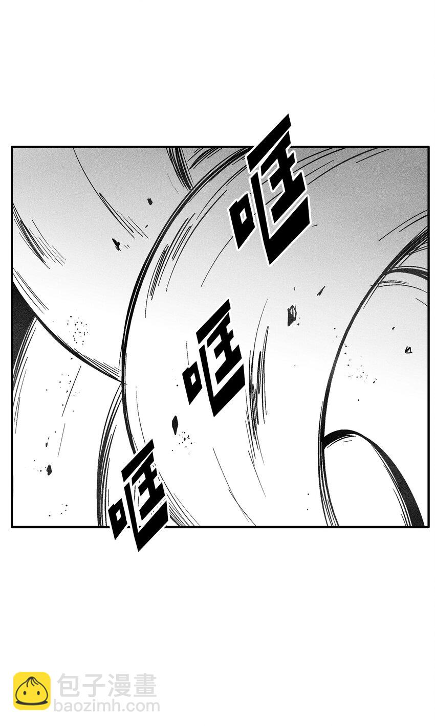 《降兽至尊》165 捣乱分子登场 第27页