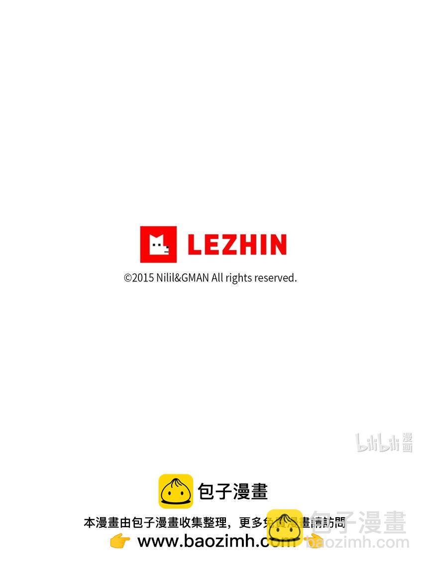 《降兽至尊》165 捣乱分子登场 第40页