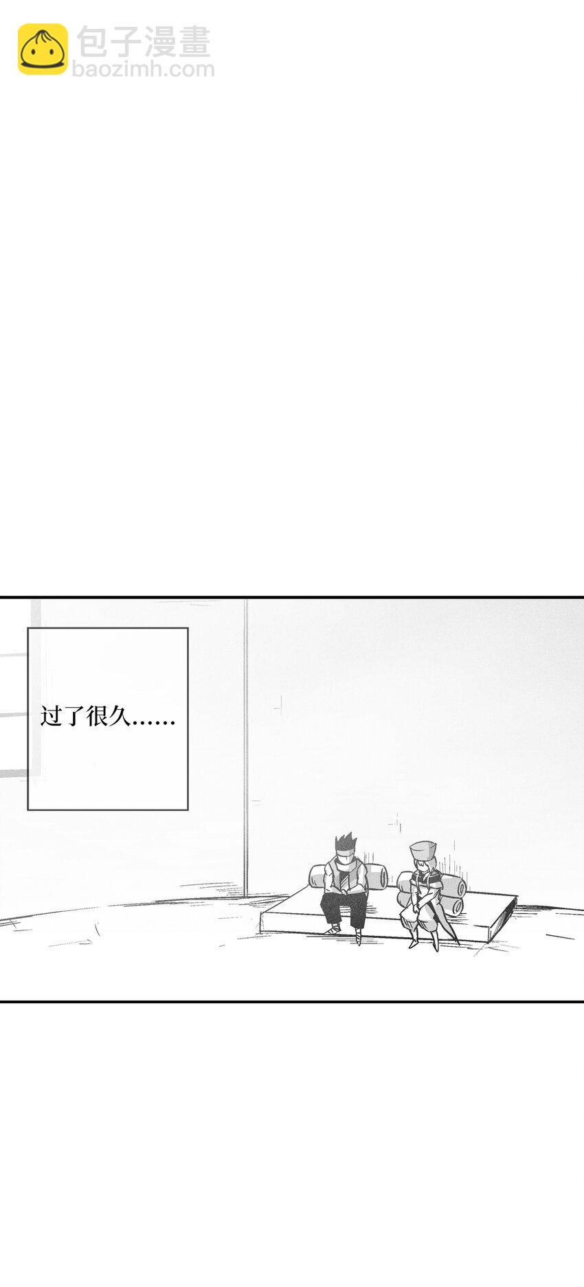 《降兽至尊》169 移植新的心脏 第31页