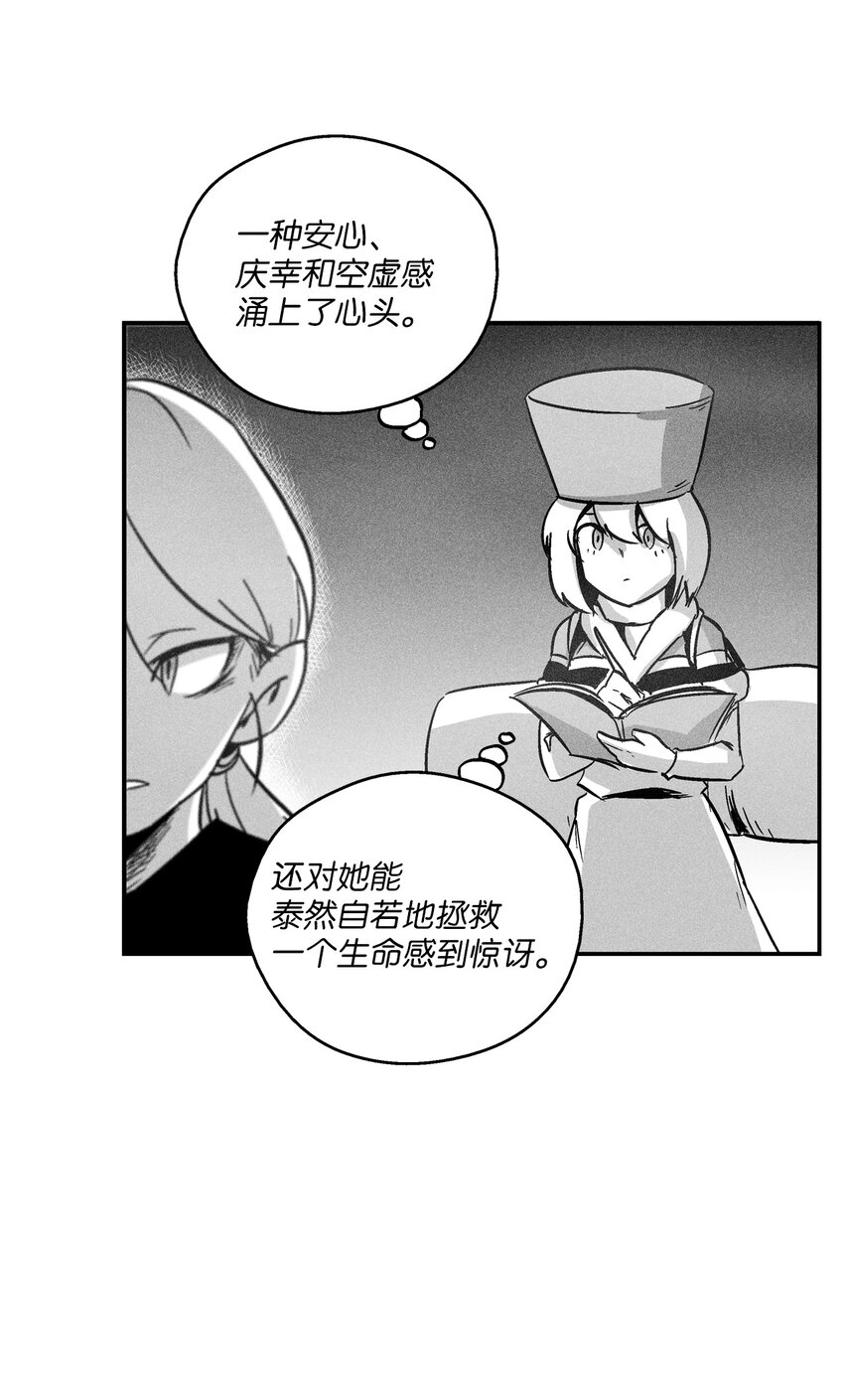 《降兽至尊》169 移植新的心脏 第34页