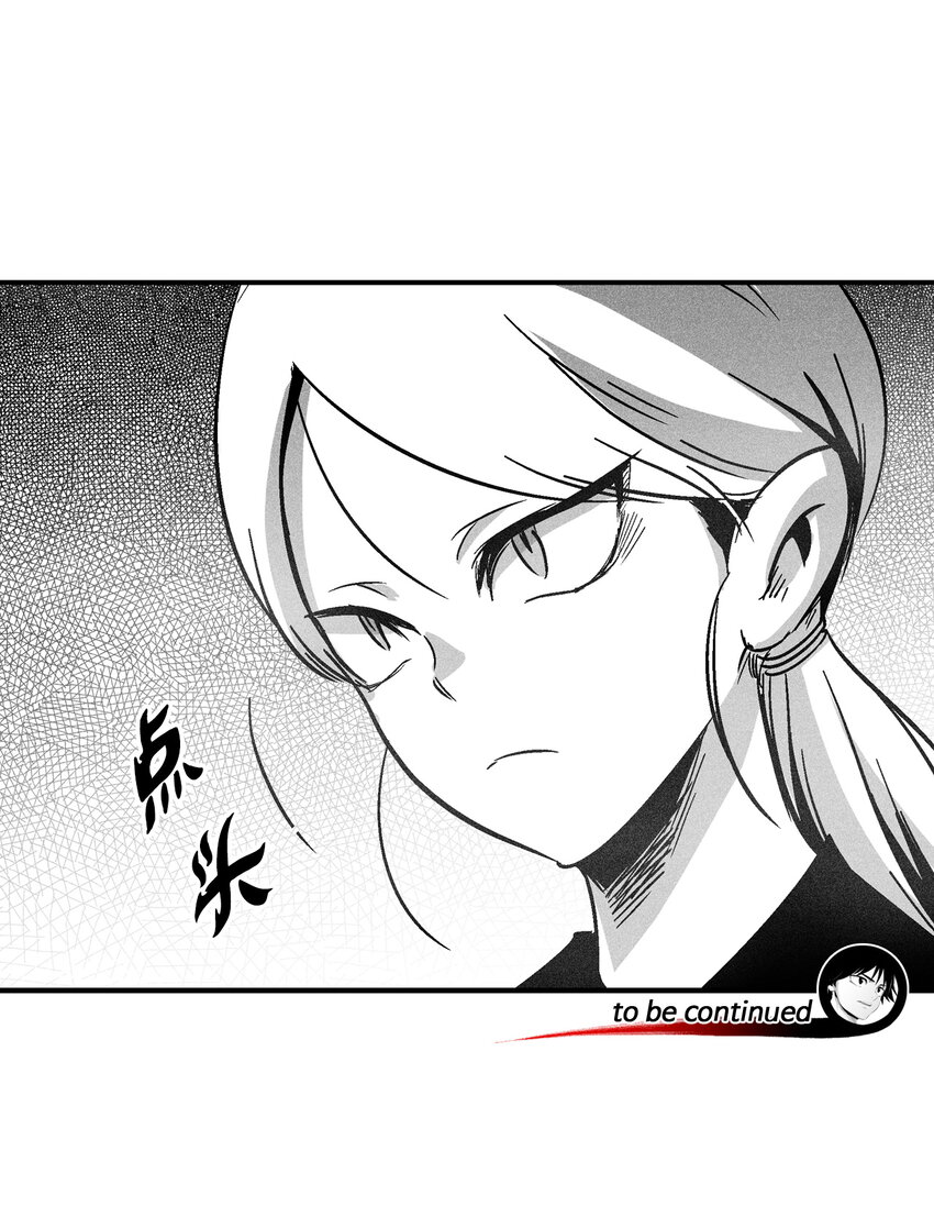 《降兽至尊》169 移植新的心脏 第37页