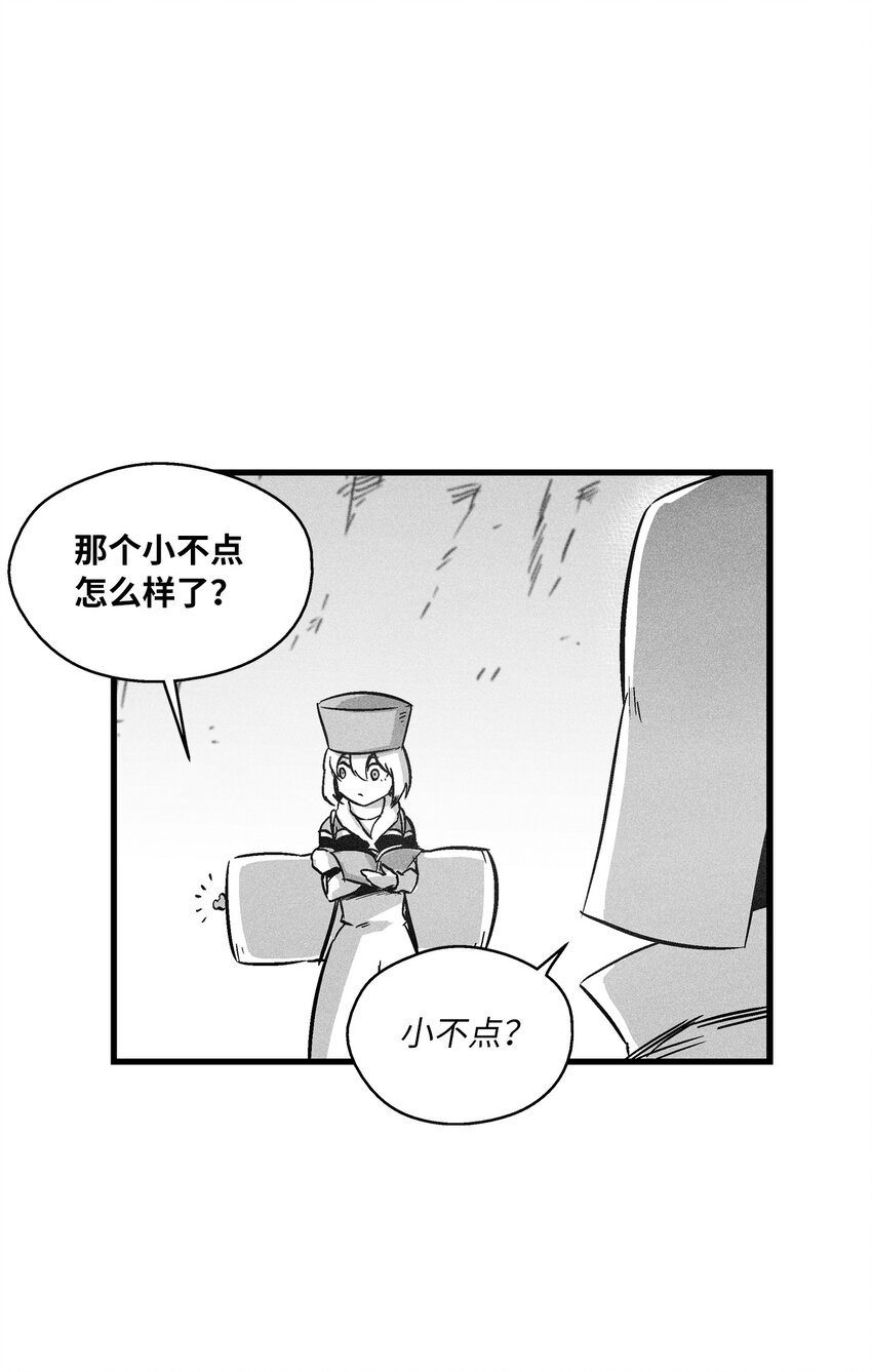 《降兽至尊》172 无穷无尽的妖怪 第14页