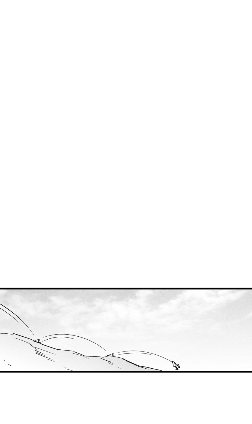 《降兽至尊》172 无穷无尽的妖怪 第21页