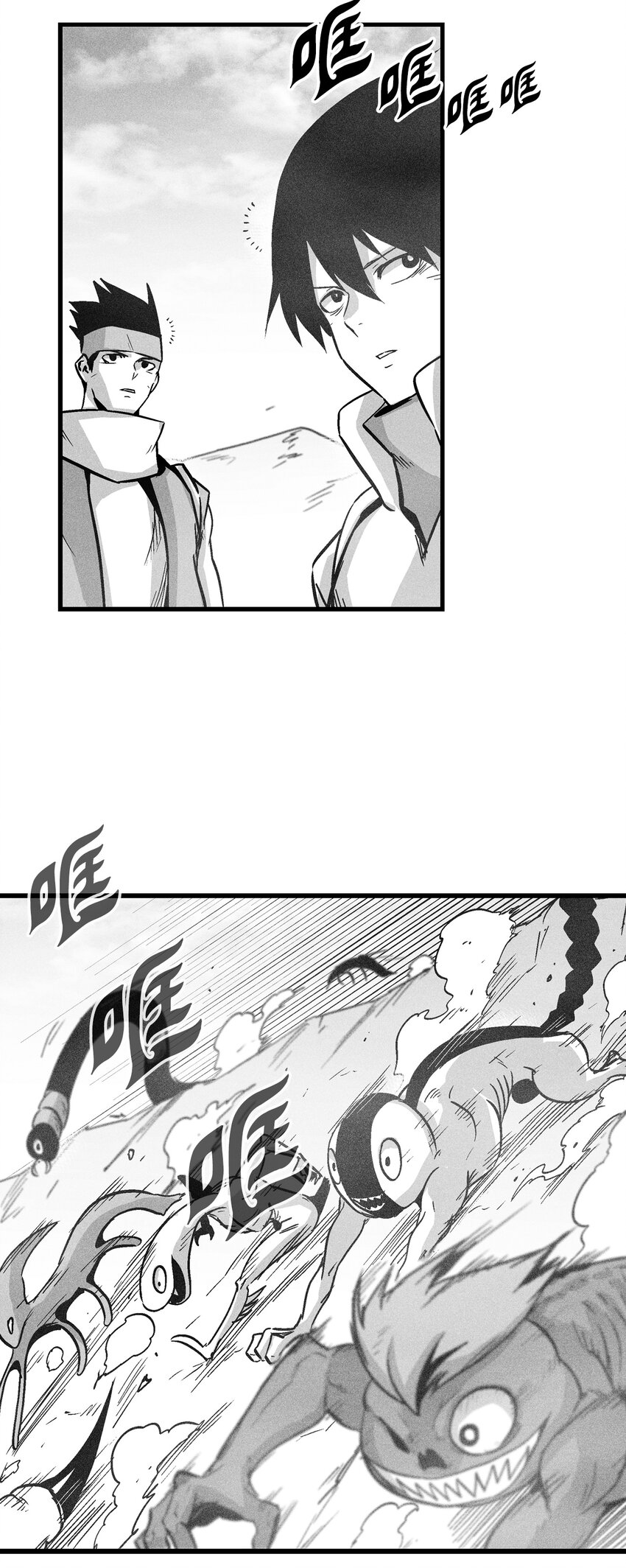 《降兽至尊》172 无穷无尽的妖怪 第4页