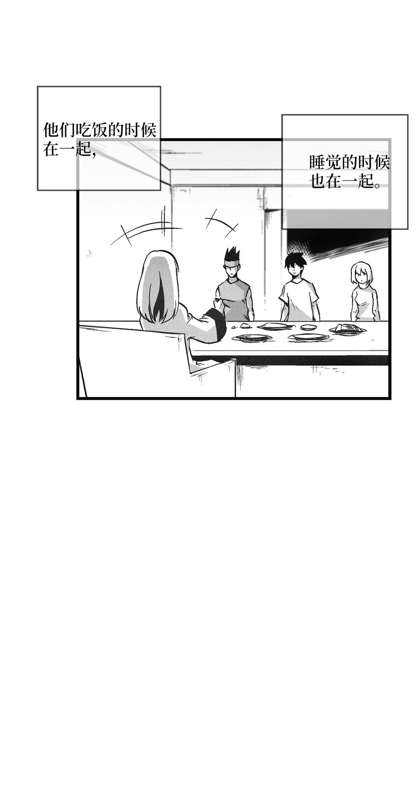 《降兽至尊》170 获得兽人王的威力 第23页