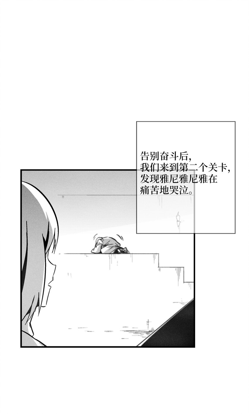 《降兽至尊》170 获得兽人王的威力 第35页