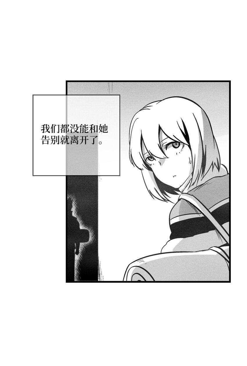 《降兽至尊》170 获得兽人王的威力 第36页