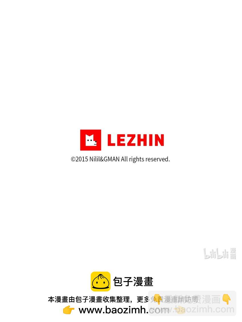 《降兽至尊》170 获得兽人王的威力 第40页