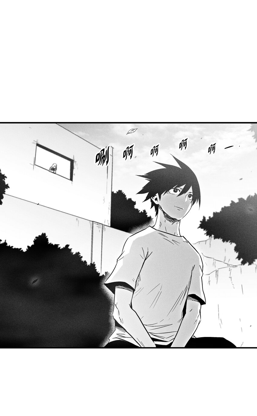 《降兽至尊》170 获得兽人王的威力 第8页