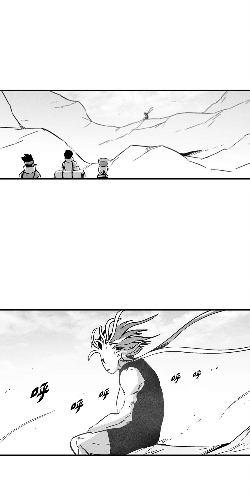 《降兽至尊》171 东夷洞穴消失了？ 第16页
