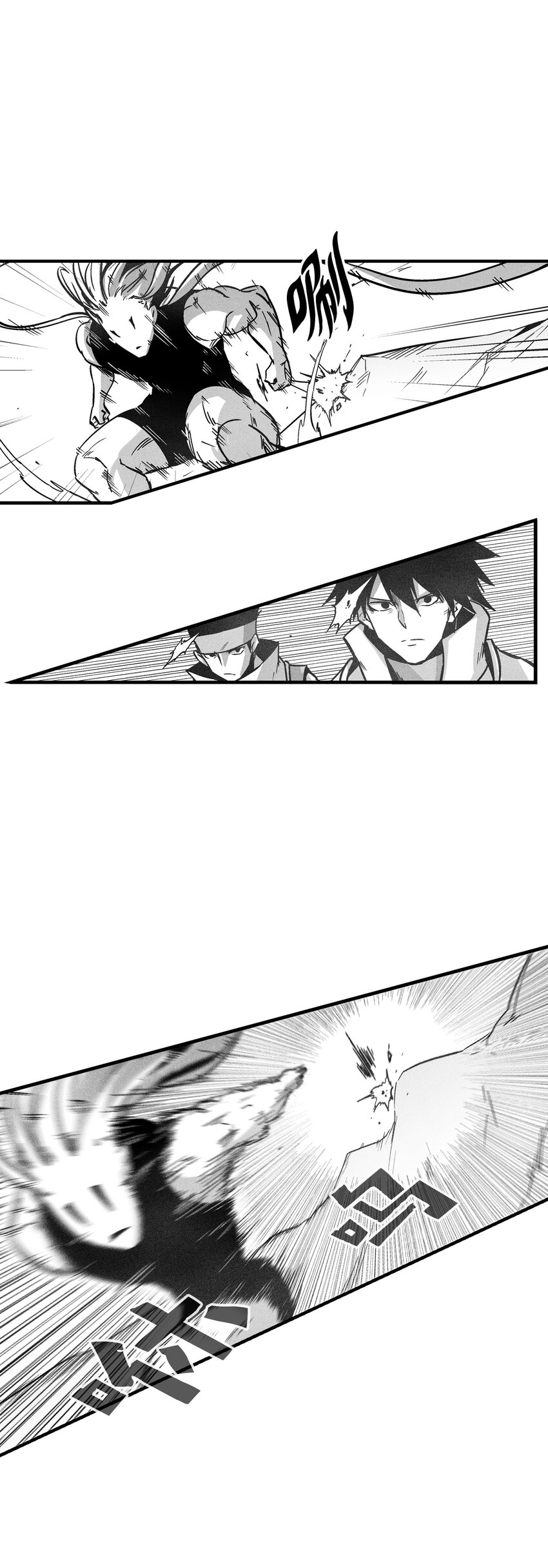 《降兽至尊》171 东夷洞穴消失了？ 第18页