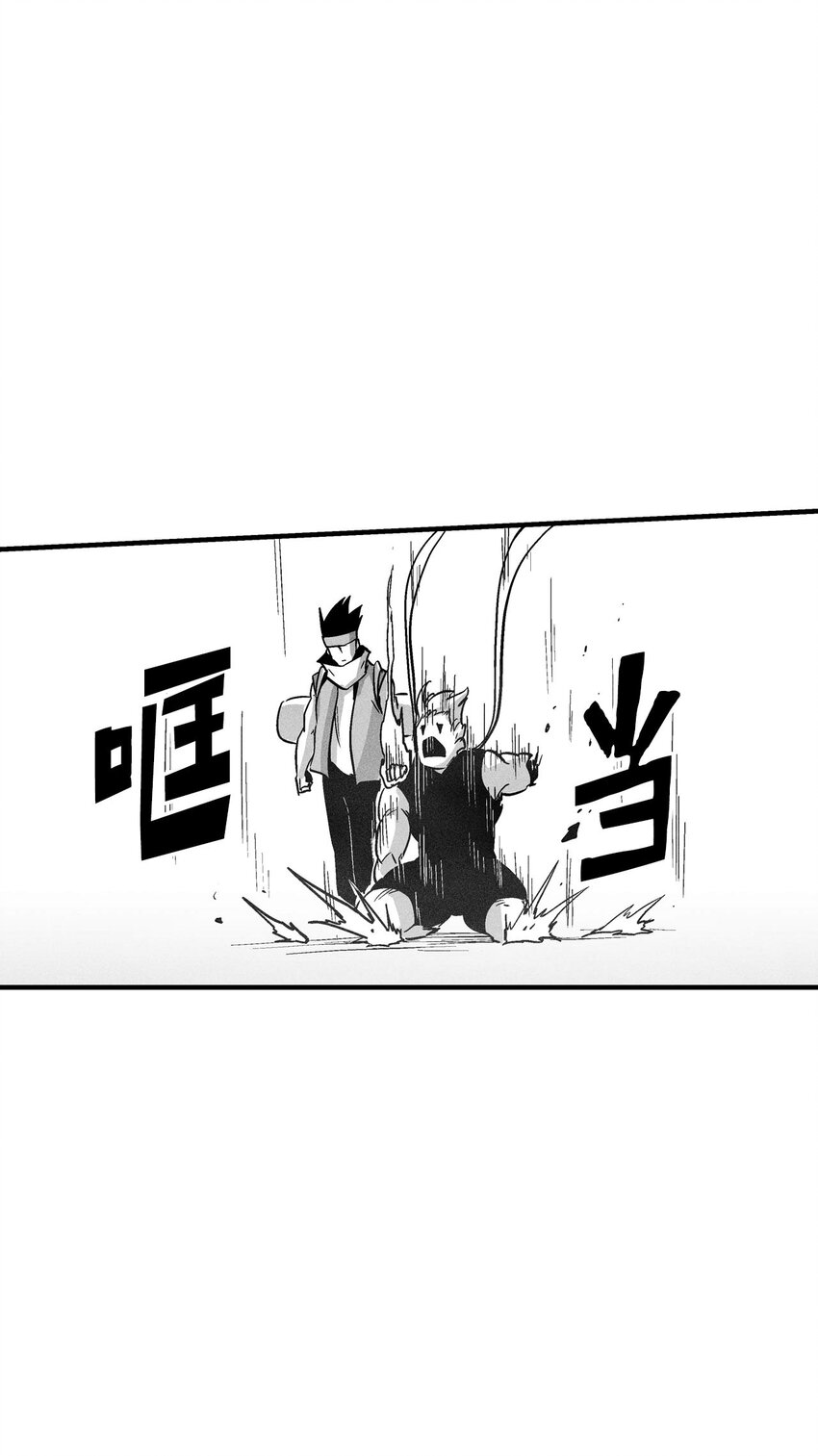 《降兽至尊》171 东夷洞穴消失了？ 第26页