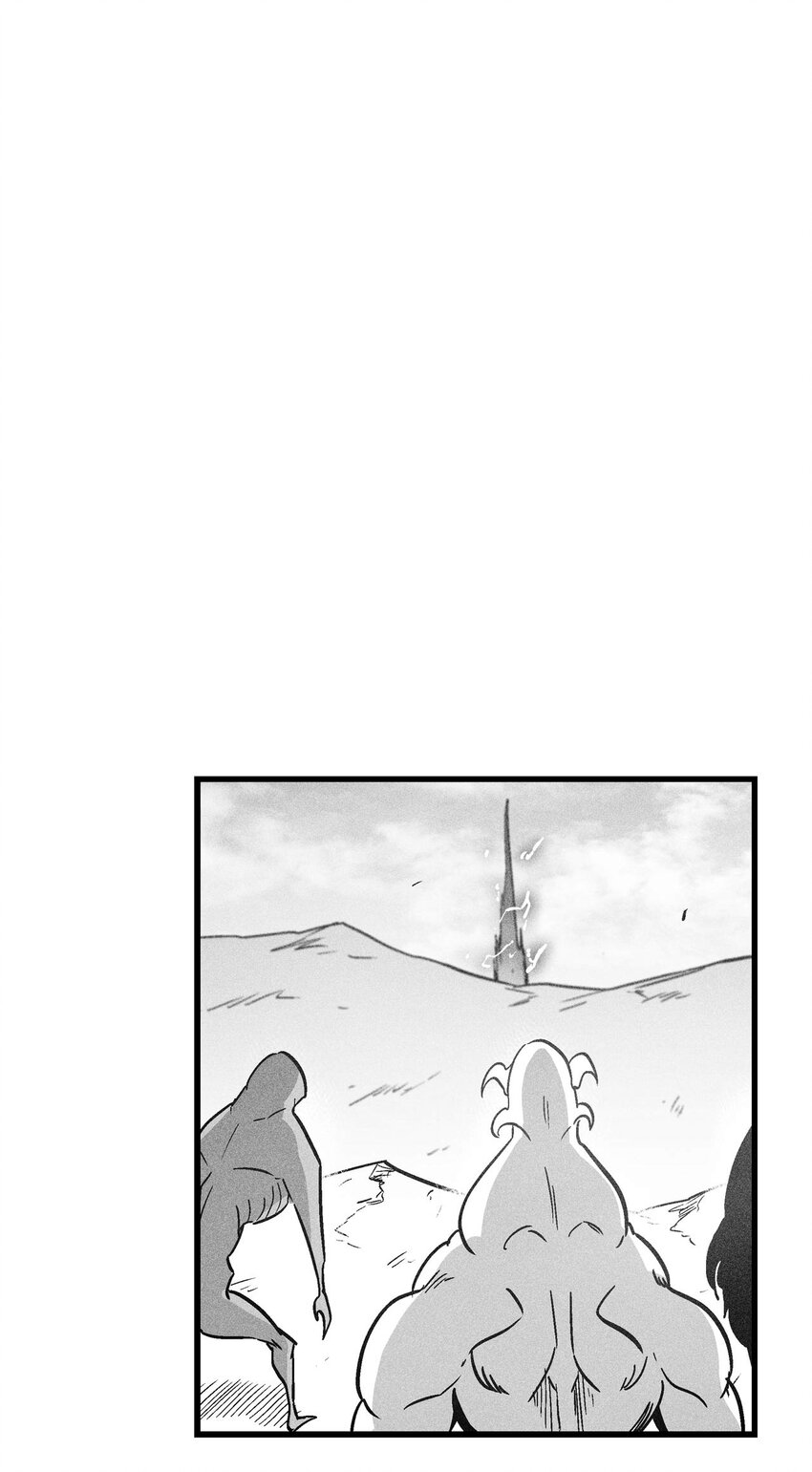 《降兽至尊》171 东夷洞穴消失了？ 第35页