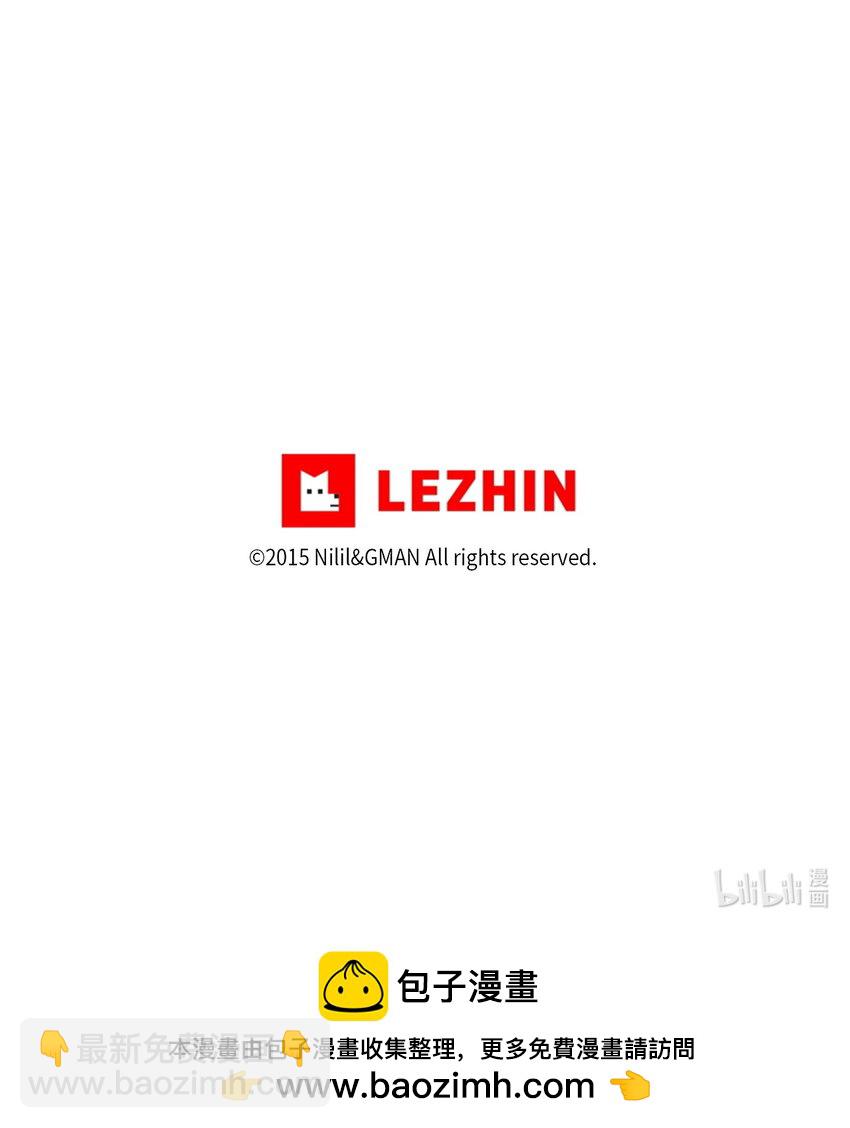 《降兽至尊》171 东夷洞穴消失了？ 第37页