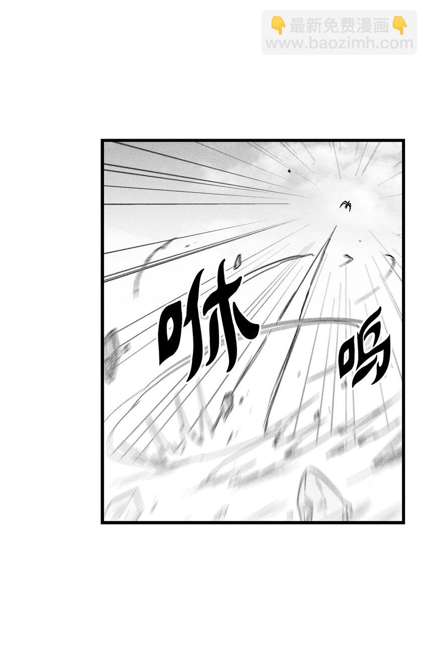 《降兽至尊》171 东夷洞穴消失了？ 第3页
