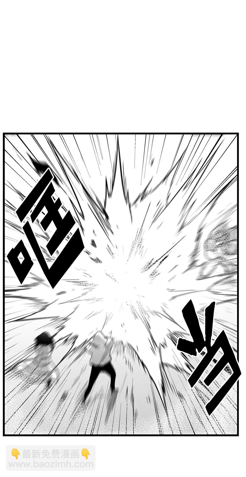 《降兽至尊》176 假美信的野心 第16页